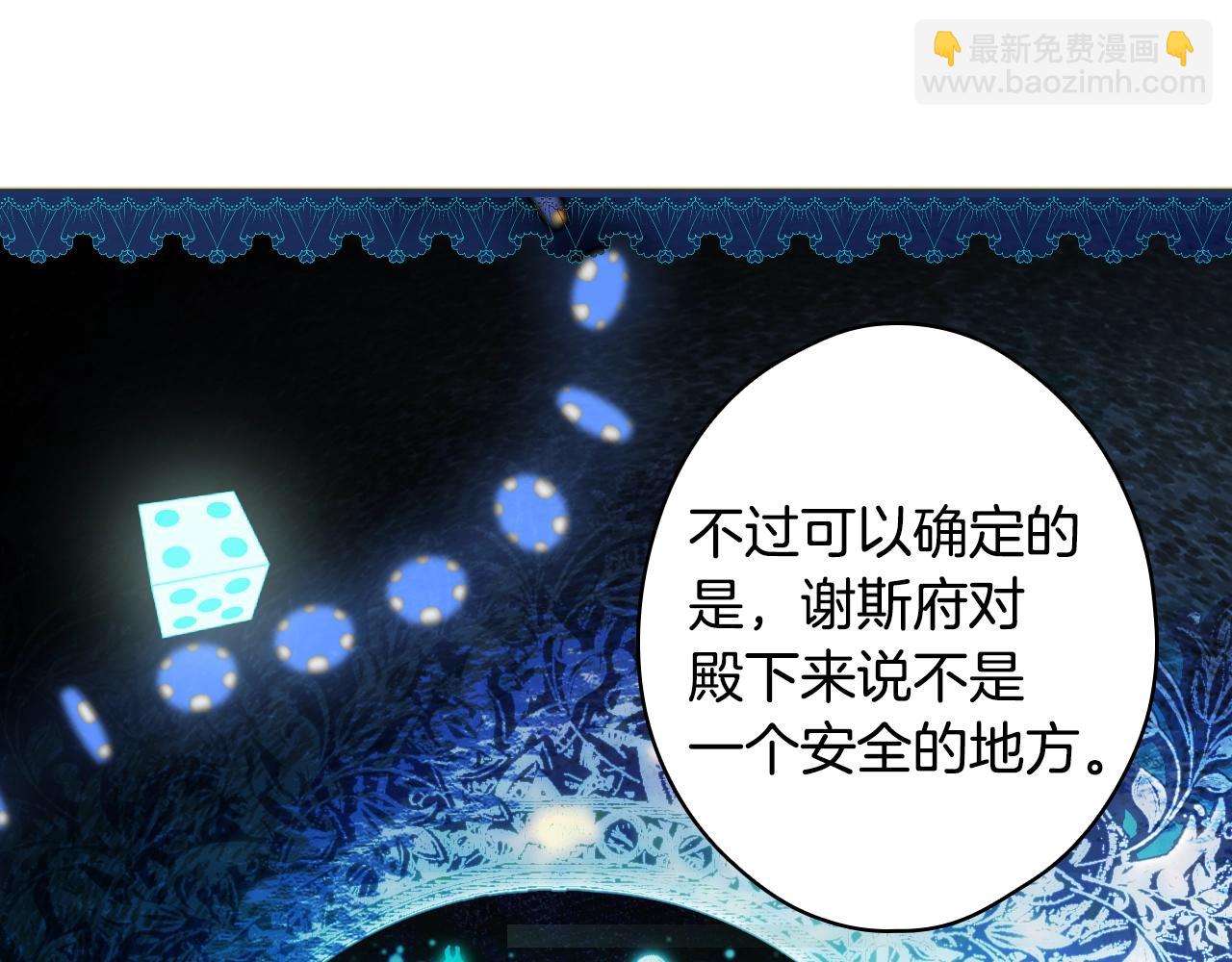第101话 舒展筋骨99