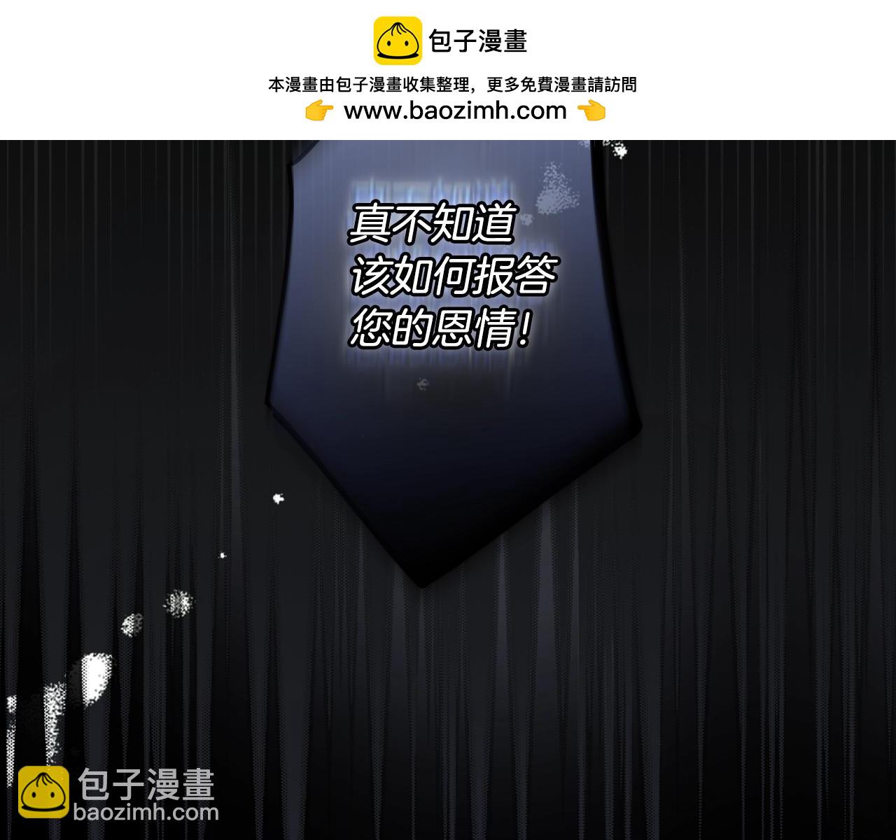 第102话 掉马危机1