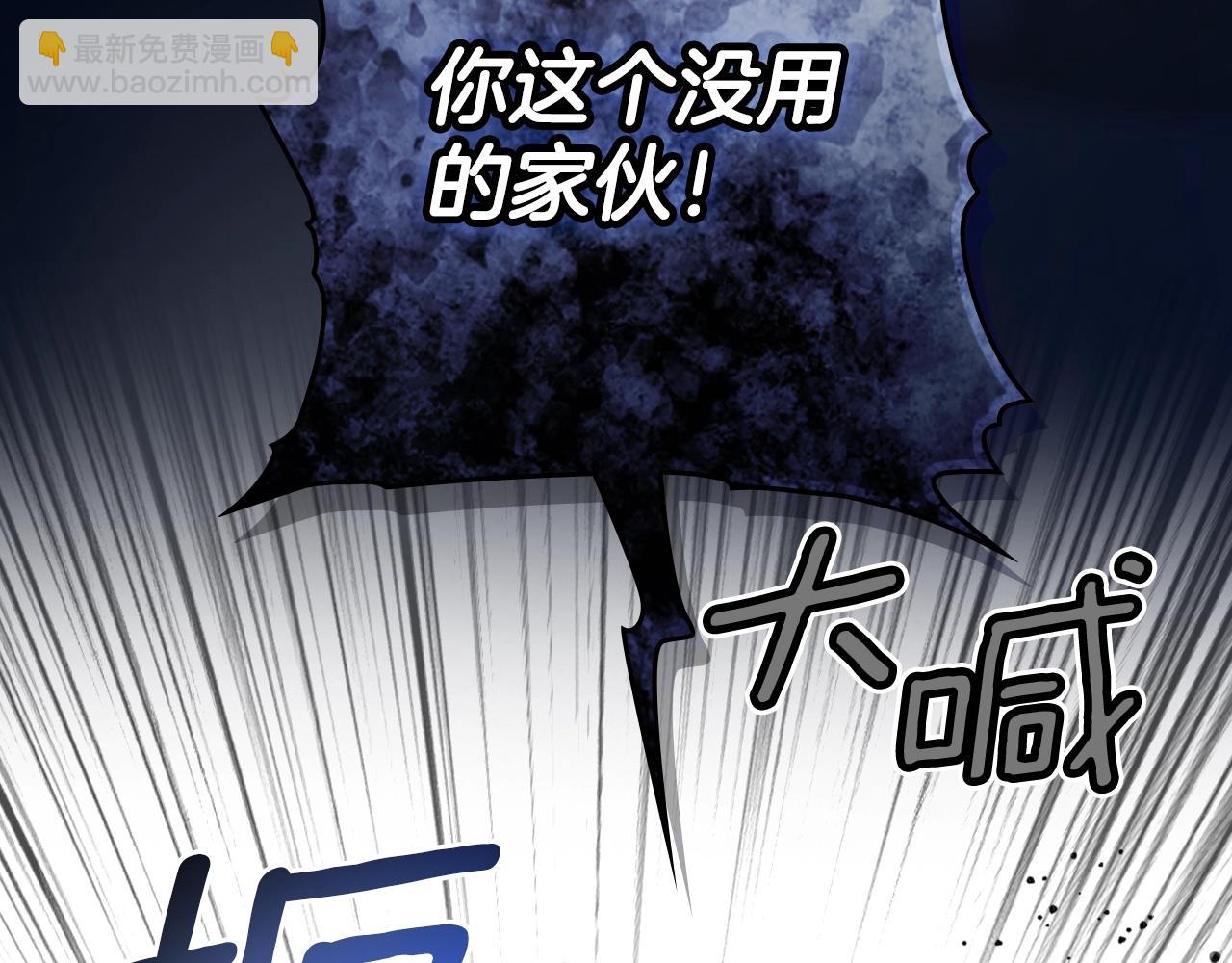 第102话 掉马危机10