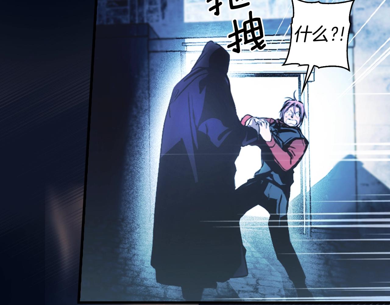 第102话 掉马危机100