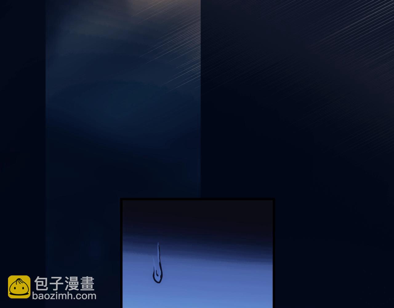 第102话 掉马危机101