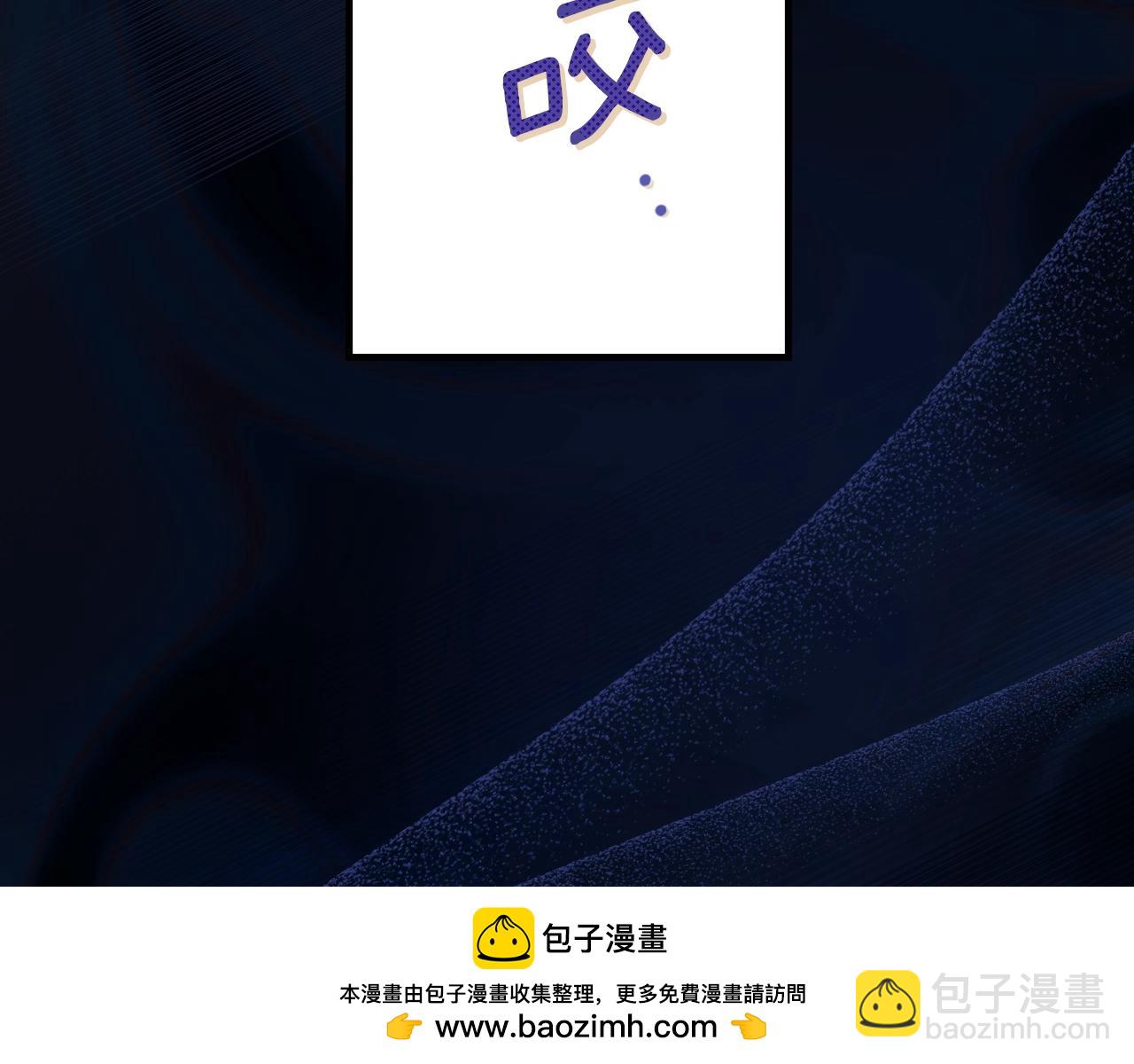 第102话 掉马危机103