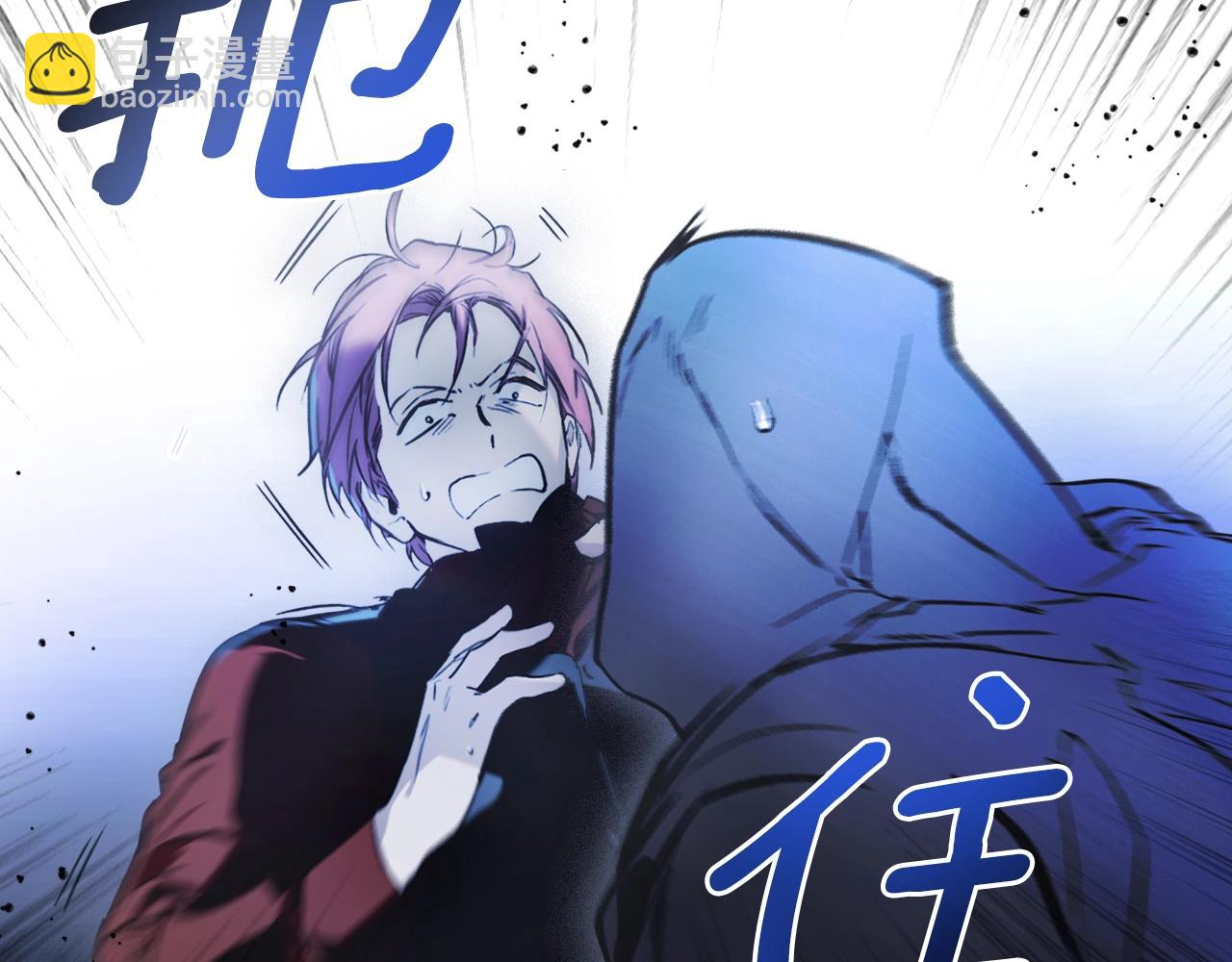 第102话 掉马危机11