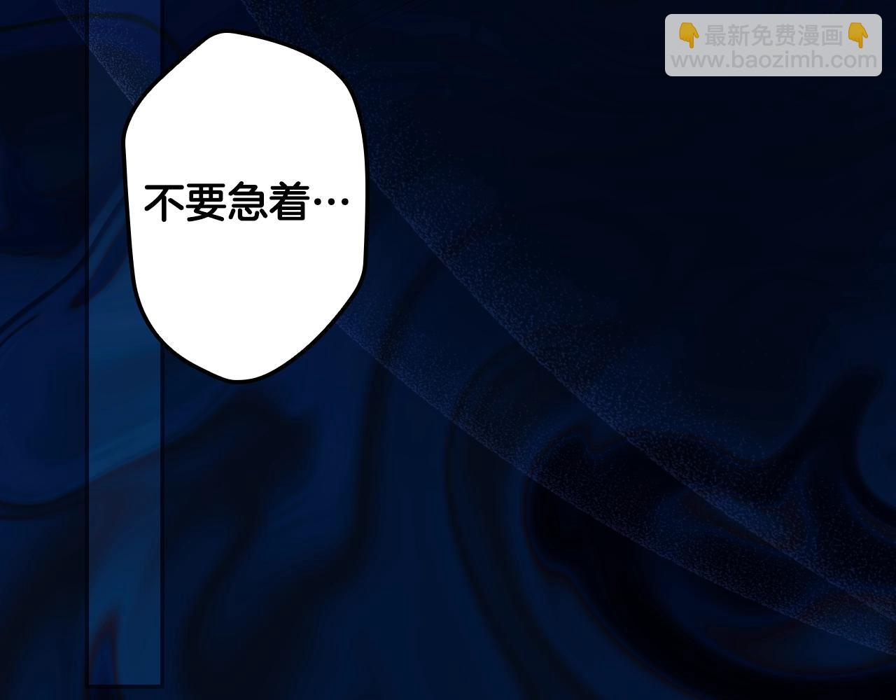 第102话 掉马危机112