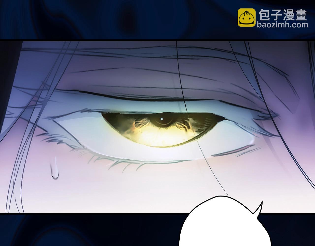 第102话 掉马危机113