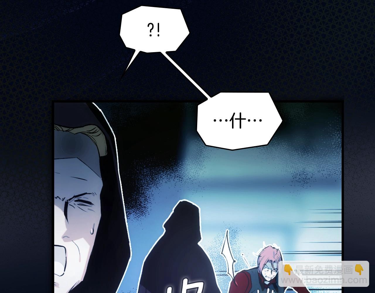 第102话 掉马危机115