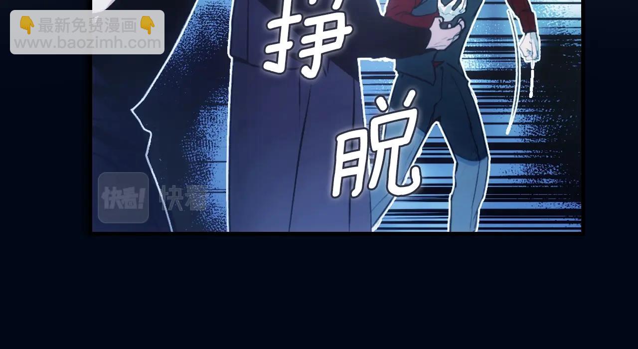 第102话 掉马危机116
