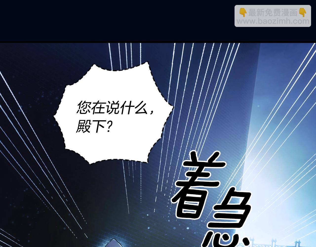 第102话 掉马危机117