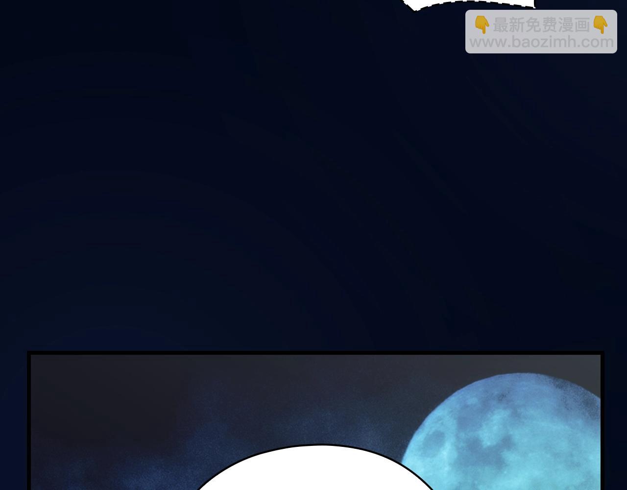 第102话 掉马危机119