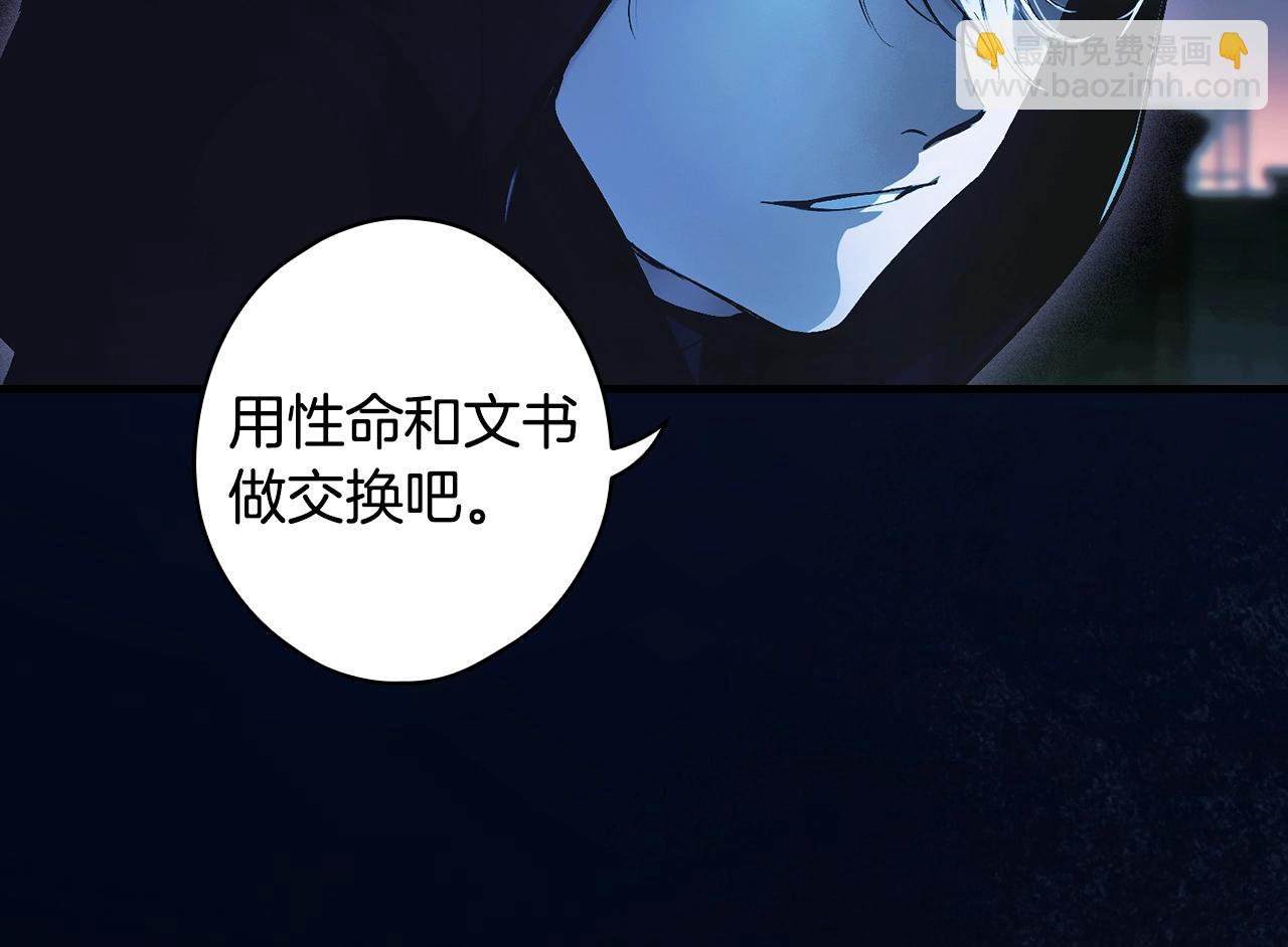 第102话 掉马危机123