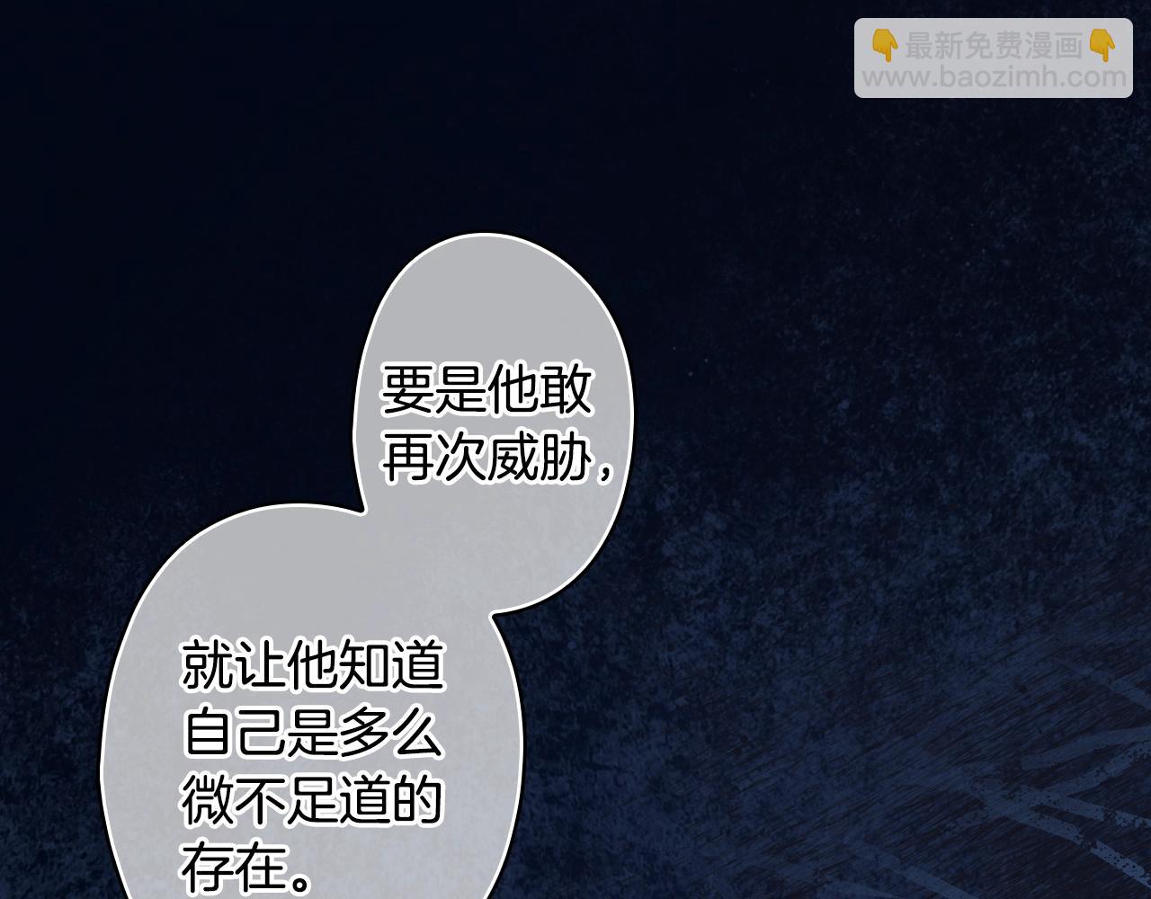 第102话 掉马危机124