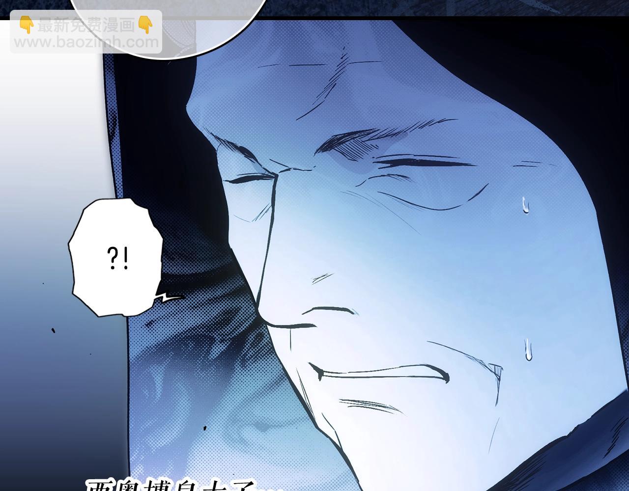 第102话 掉马危机125