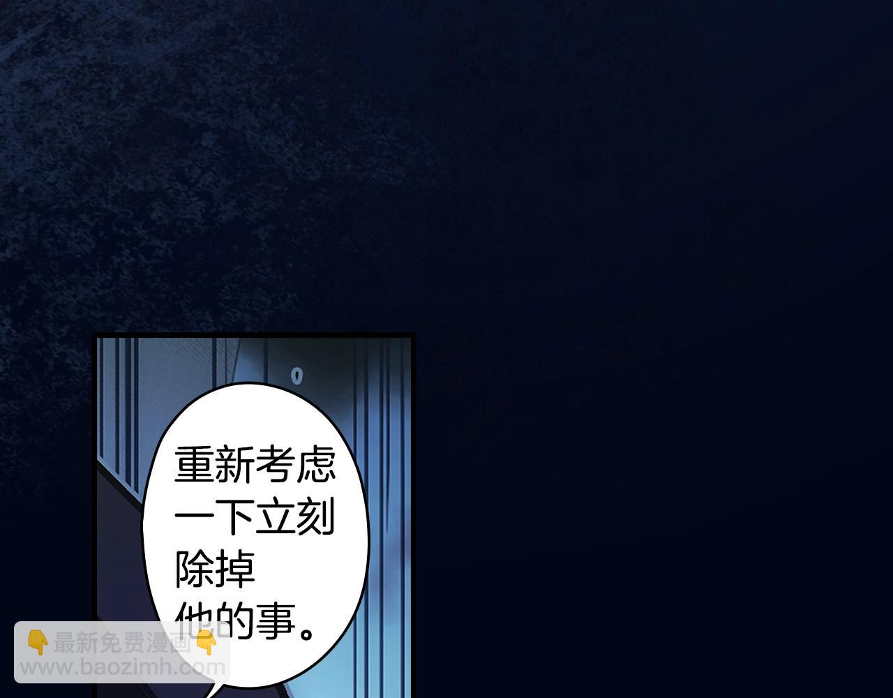 第102话 掉马危机127