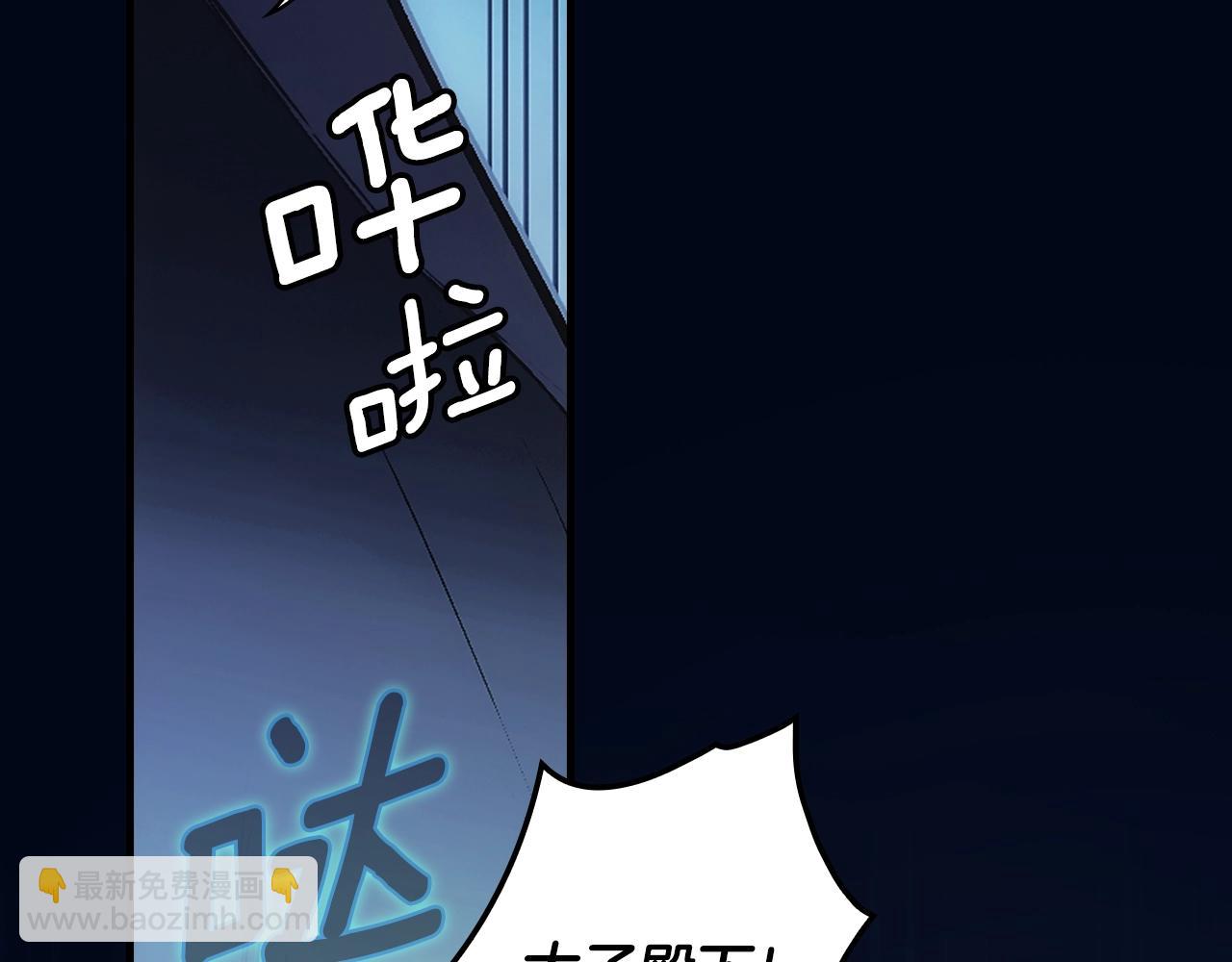 第102话 掉马危机128