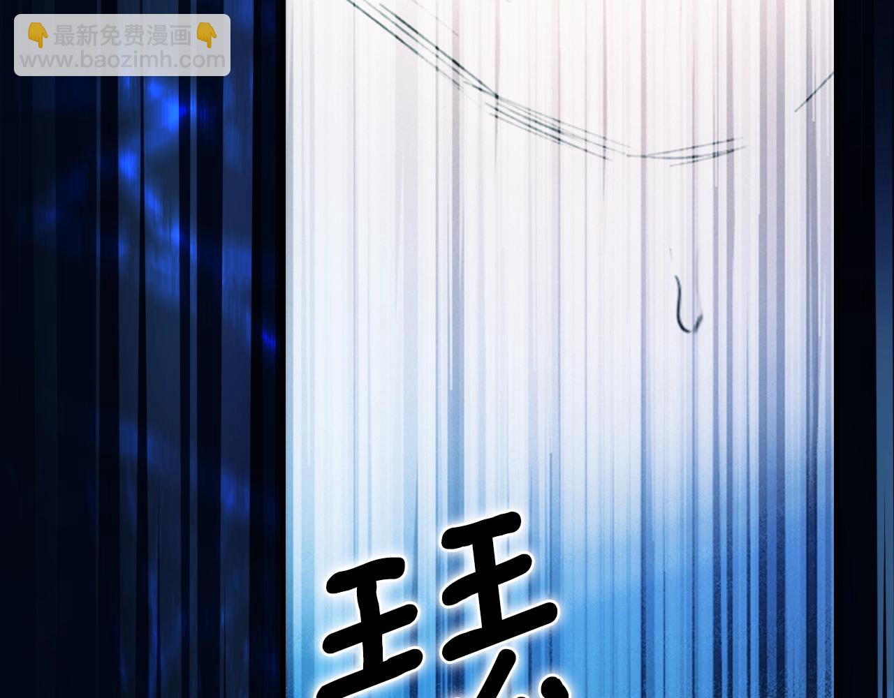 第102话 掉马危机131