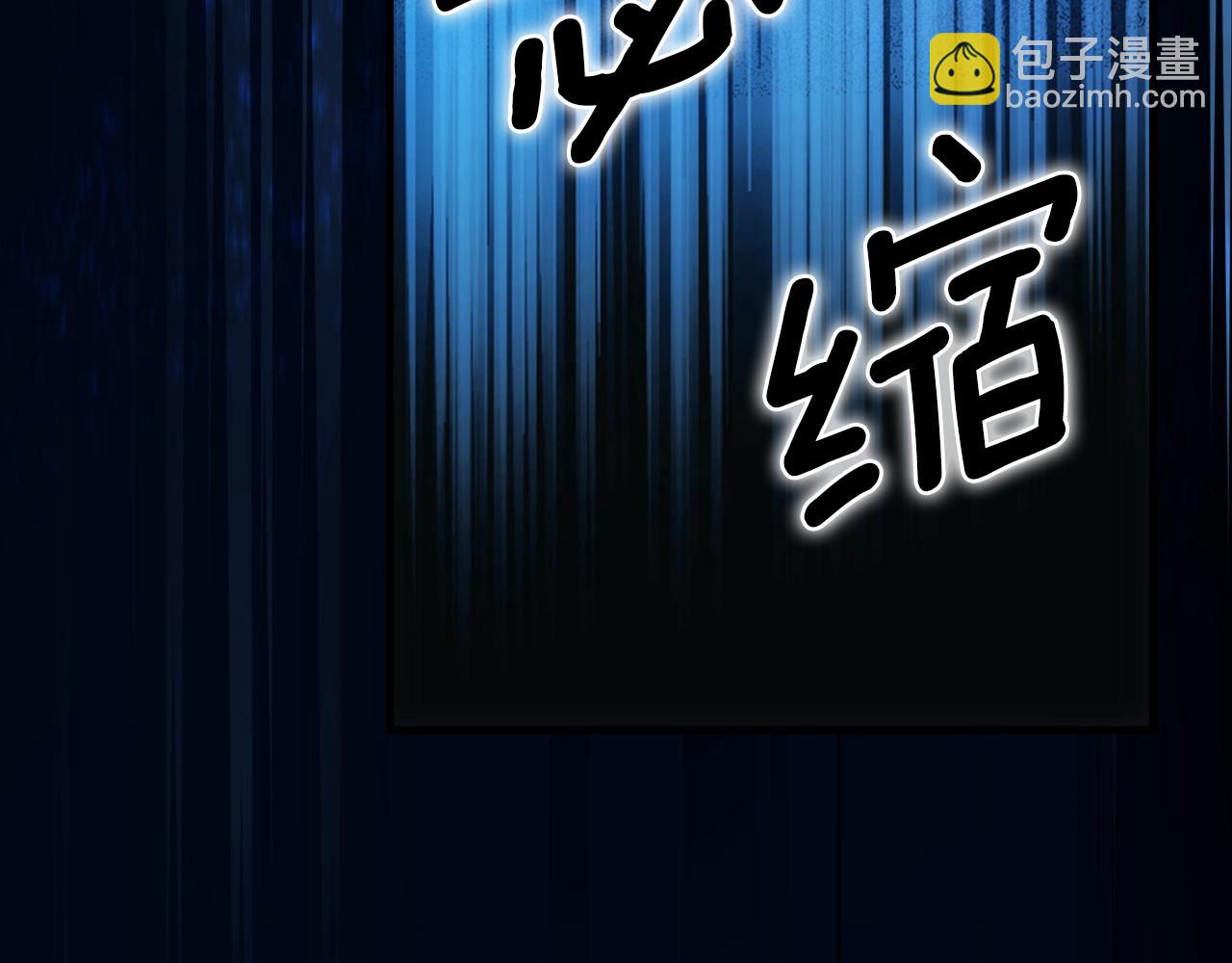 第102话 掉马危机132