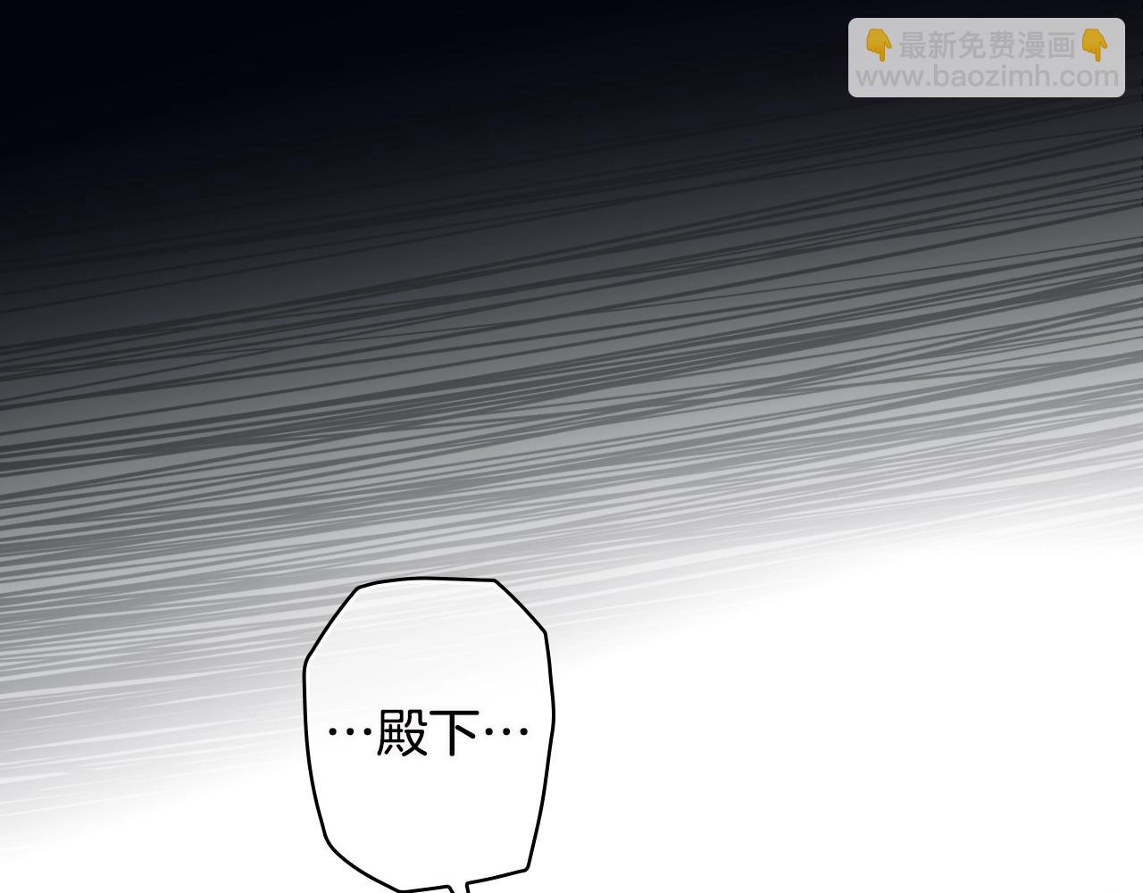 第102话 掉马危机139