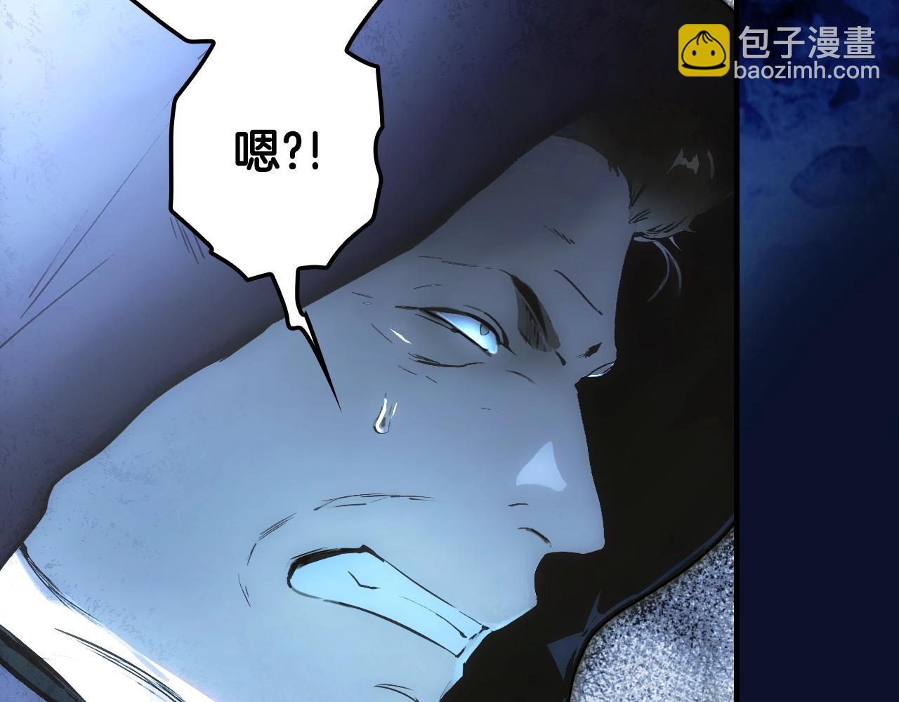 第102话 掉马危机14
