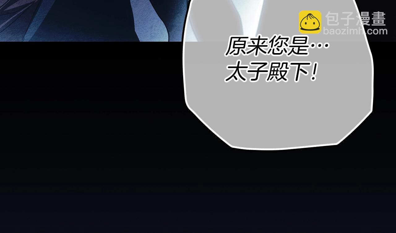 第102话 掉马危机142