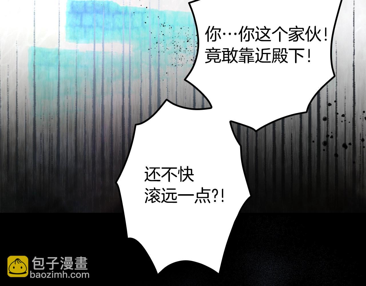 第102话 掉马危机146