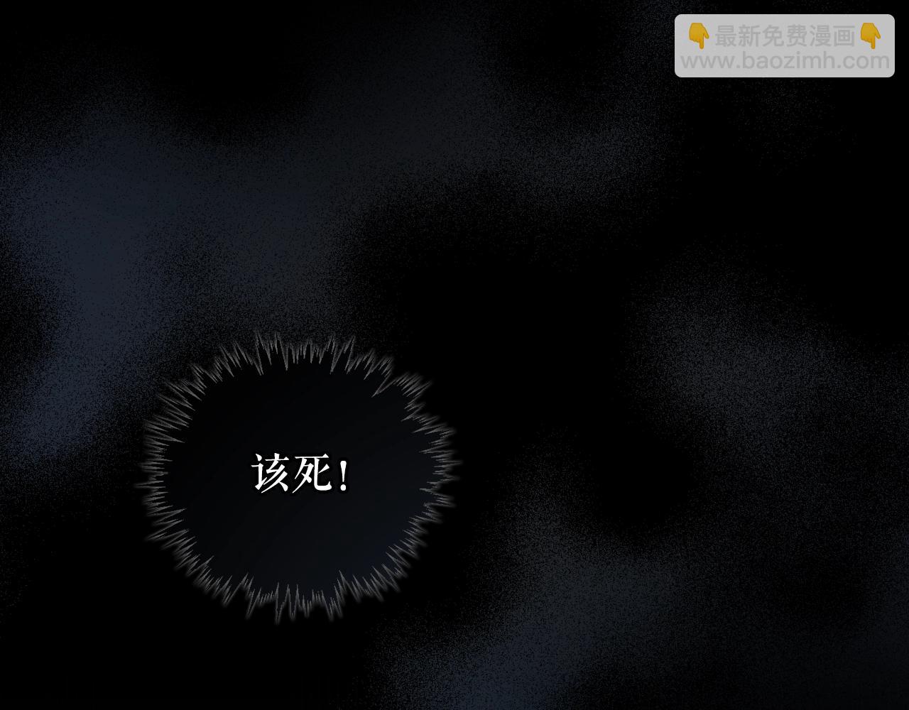 第102话 掉马危机147