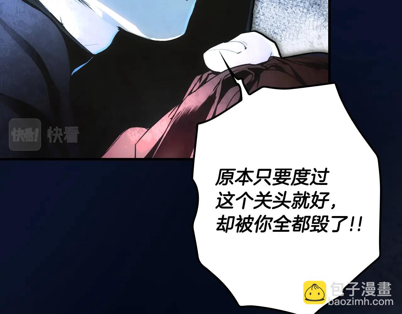 第102话 掉马危机15