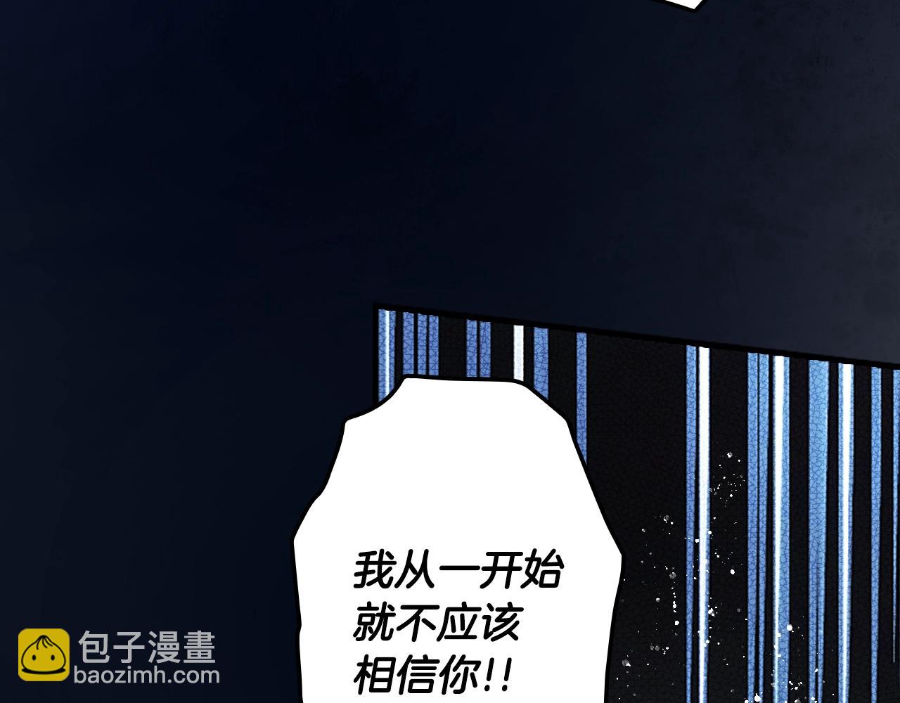 第102话 掉马危机16