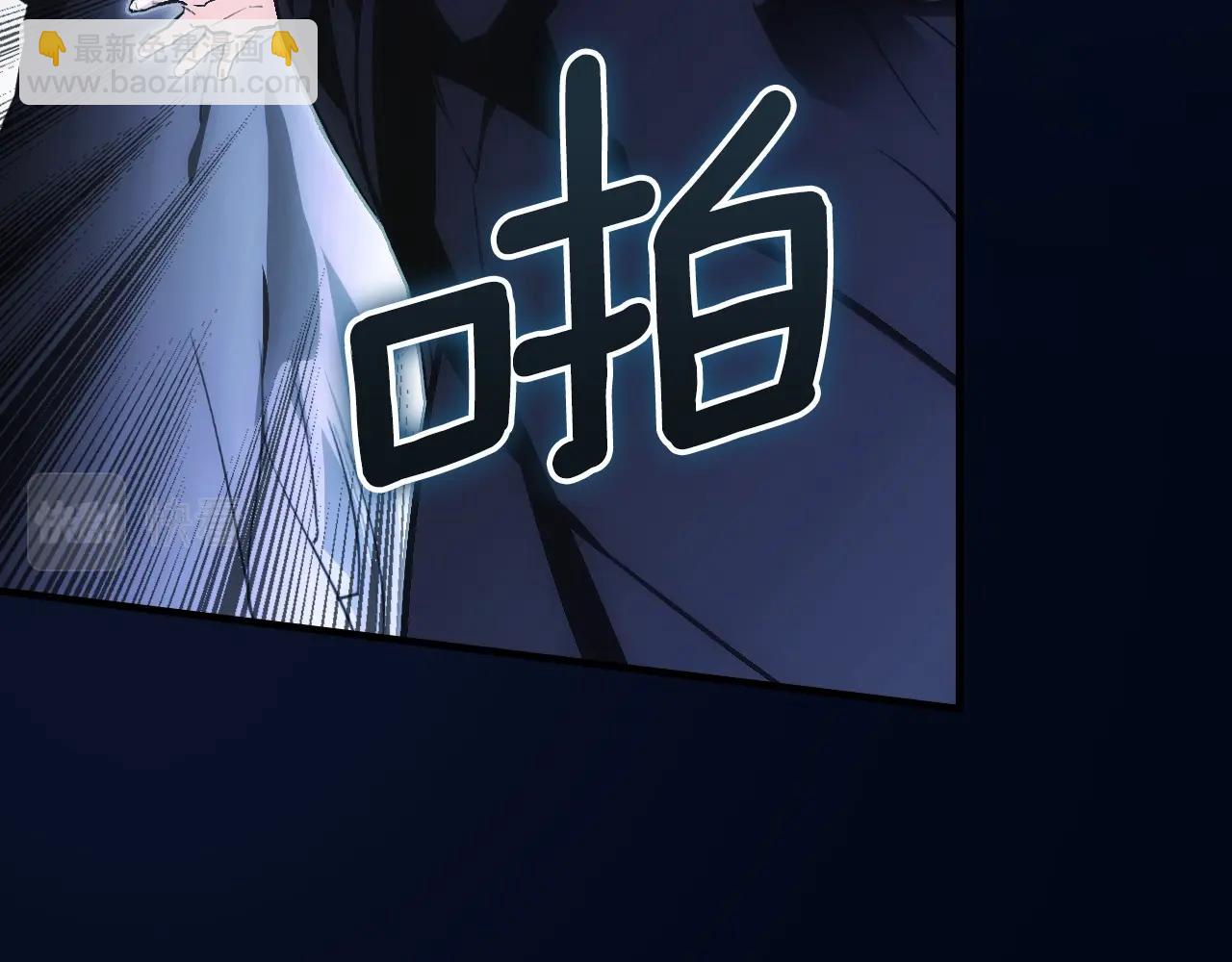 第102话 掉马危机168