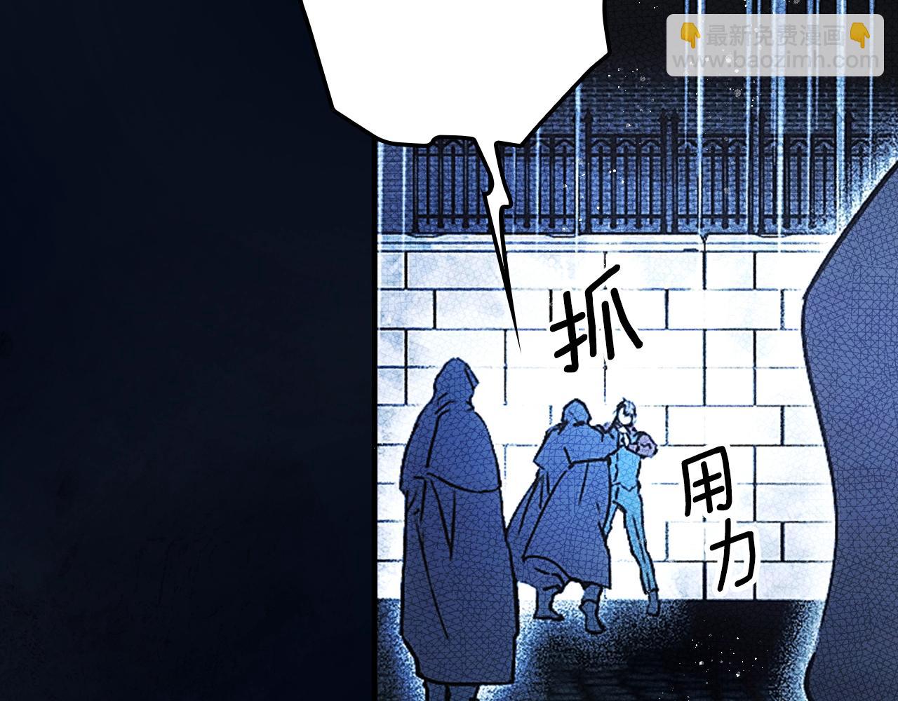 第102话 掉马危机17