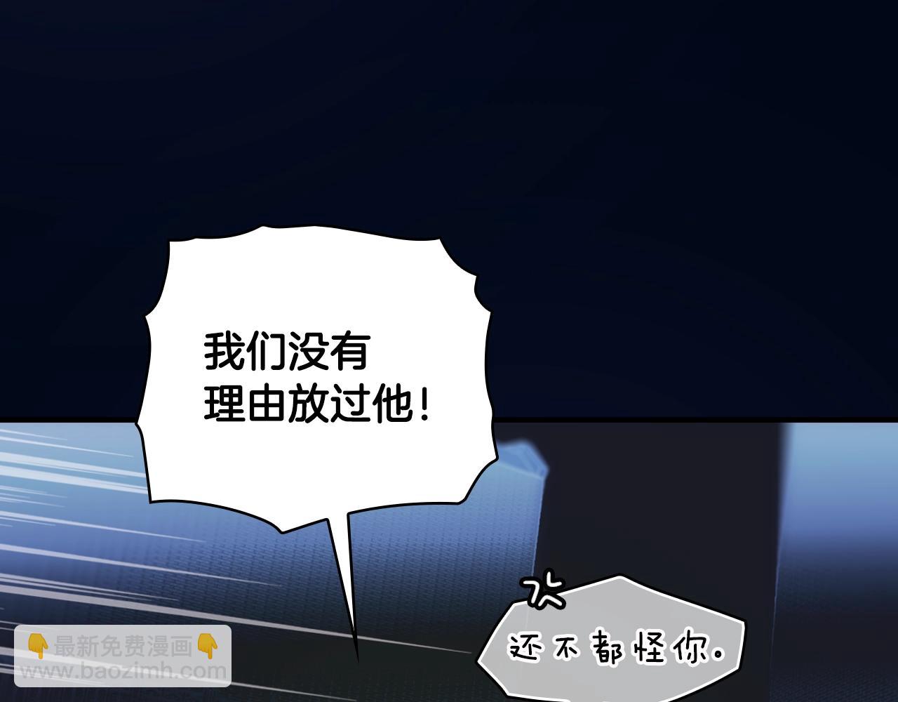 第102话 掉马危机170