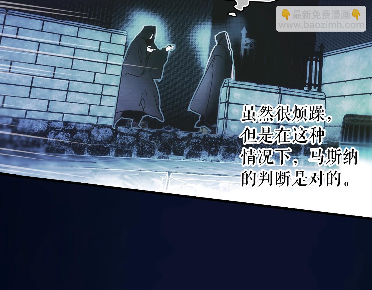 第102话 掉马危机171
