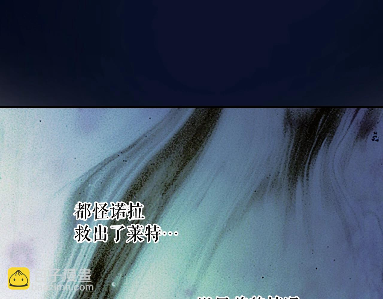 第102话 掉马危机172