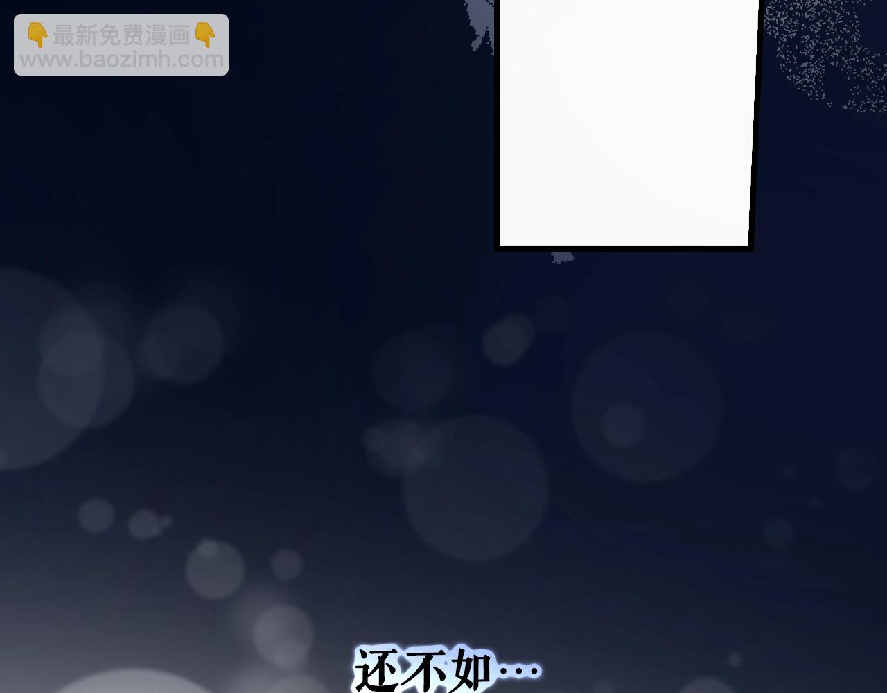 第102话 掉马危机177