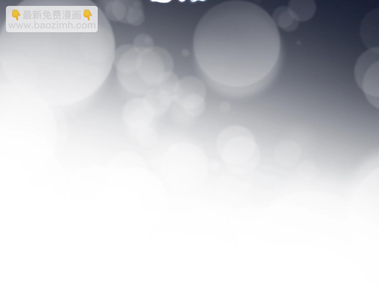 第102话 掉马危机178