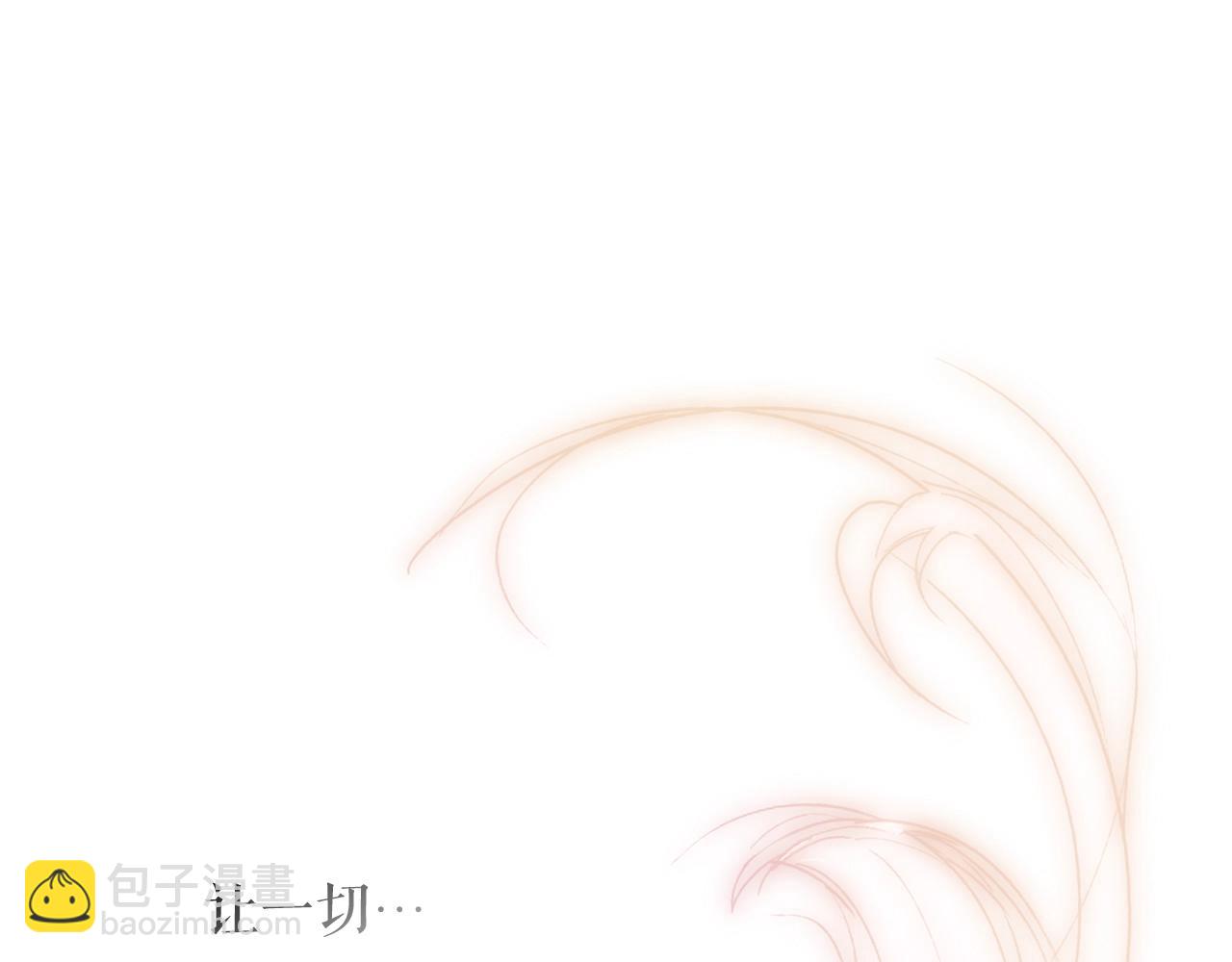 第102话 掉马危机179