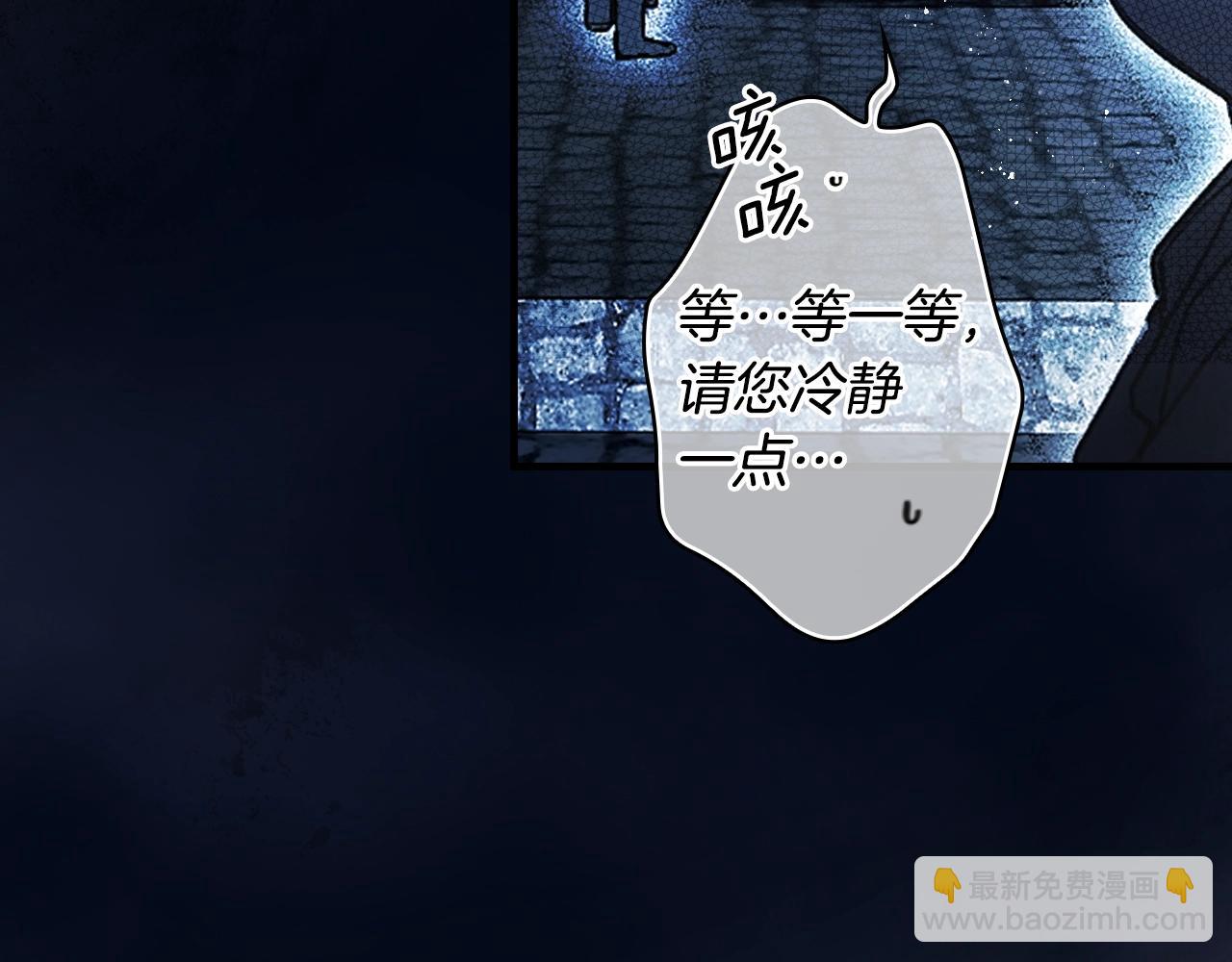 第102话 掉马危机18