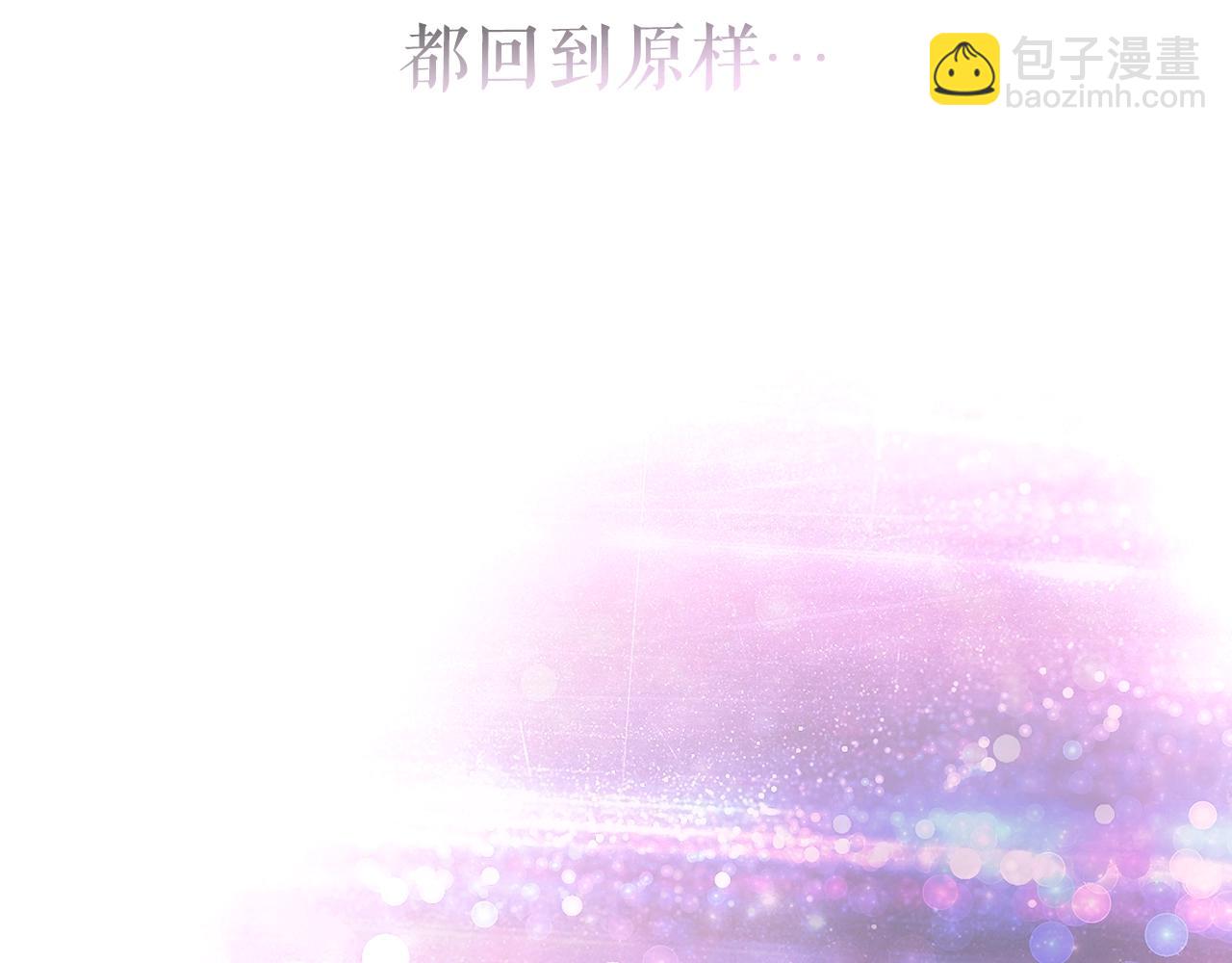 第102话 掉马危机181