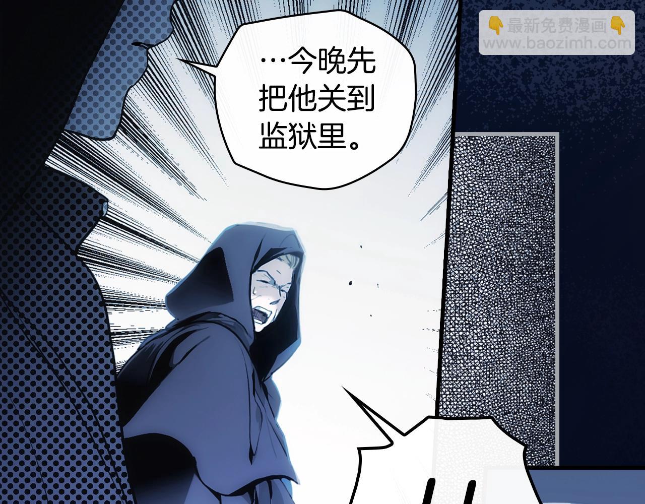 第102话 掉马危机189