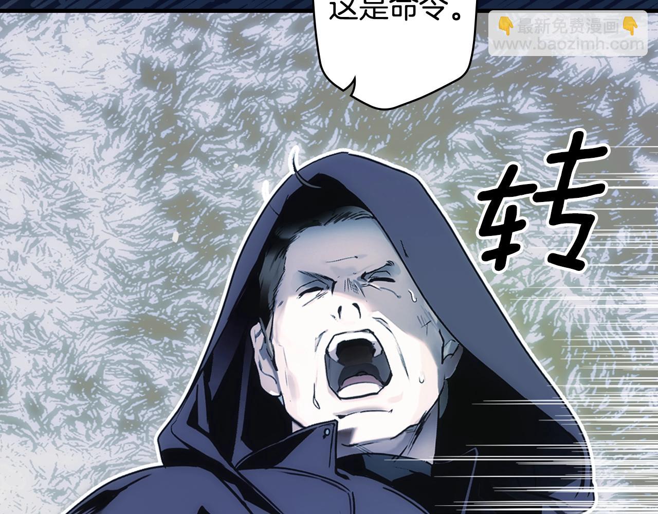 第102话 掉马危机194