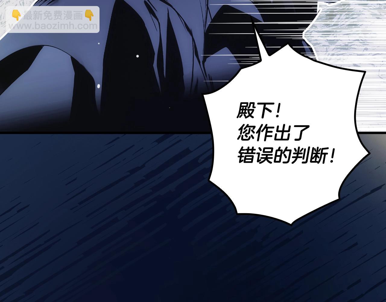 第102话 掉马危机195