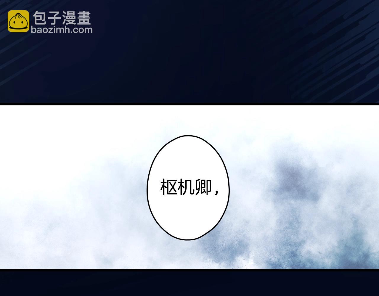 第102话 掉马危机196