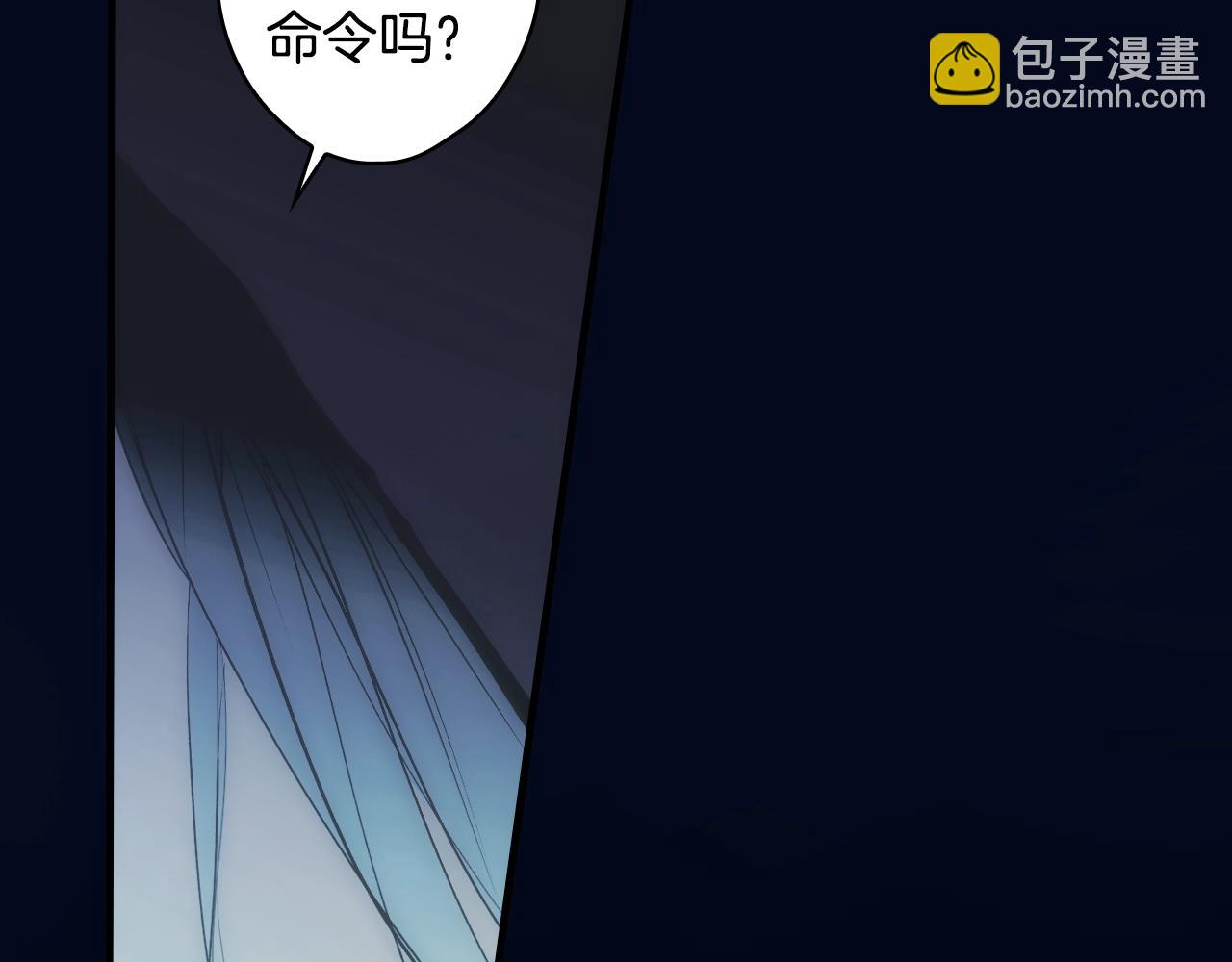 第102话 掉马危机198