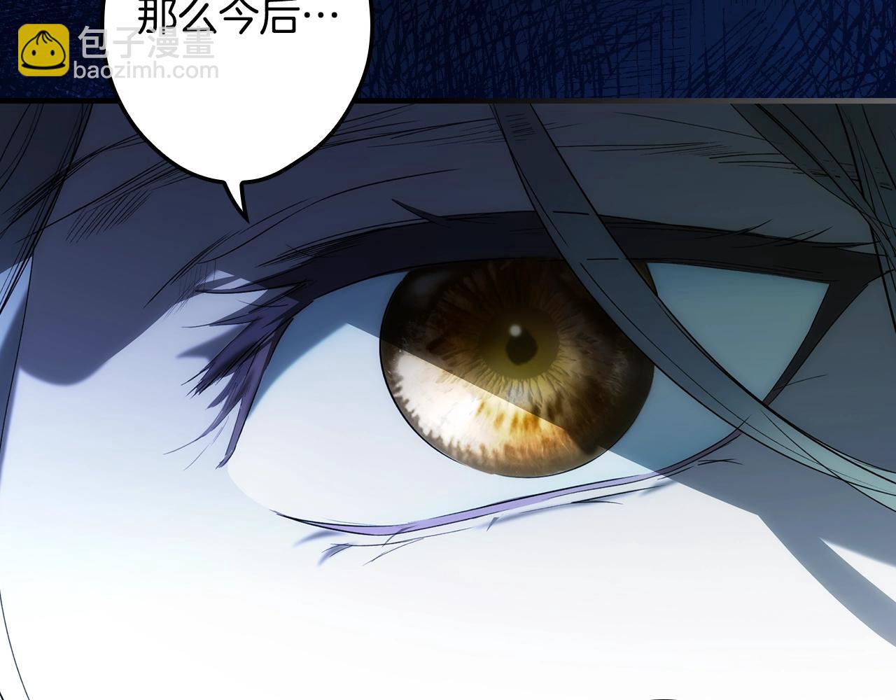 第102话 掉马危机203
