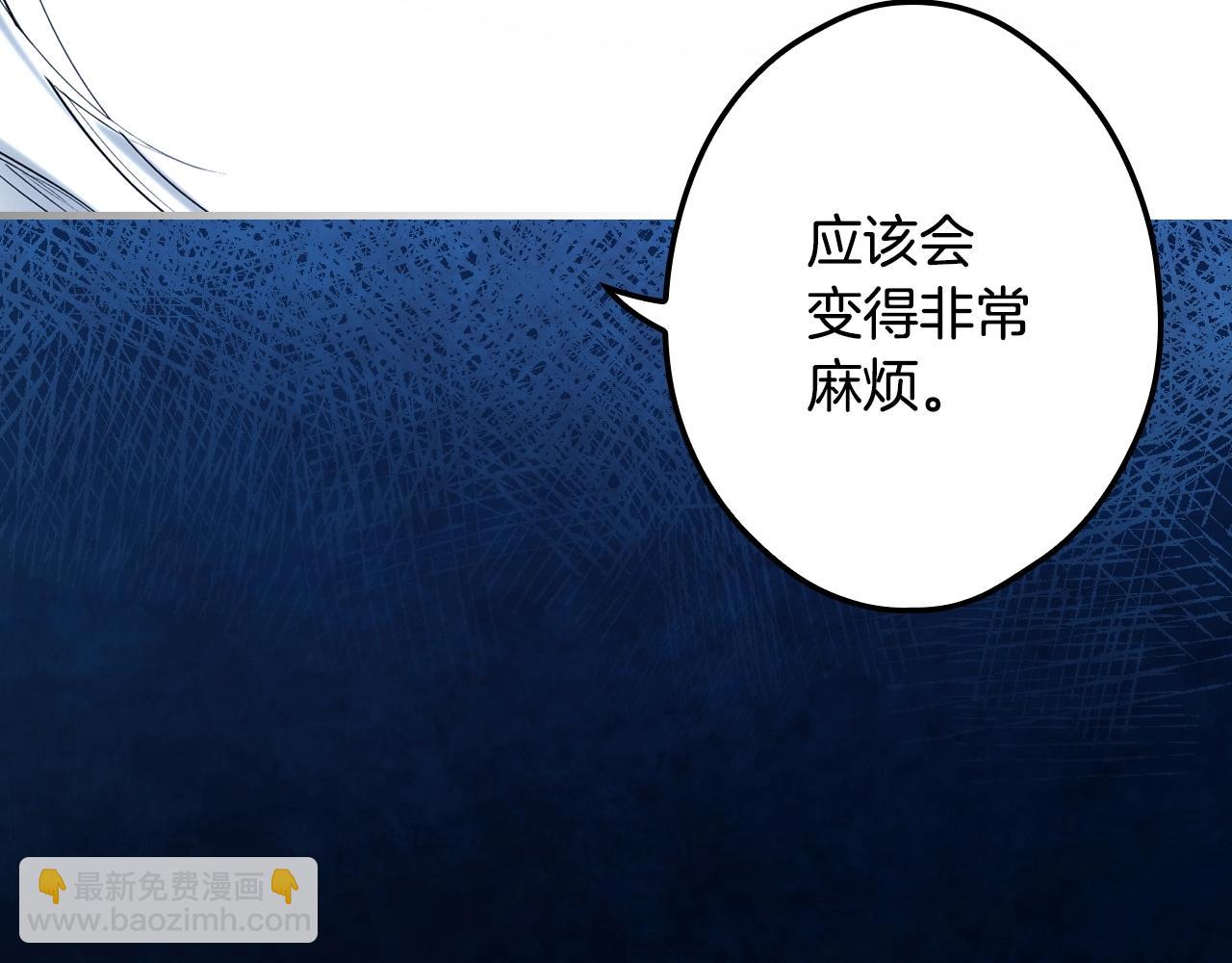 第102话 掉马危机204
