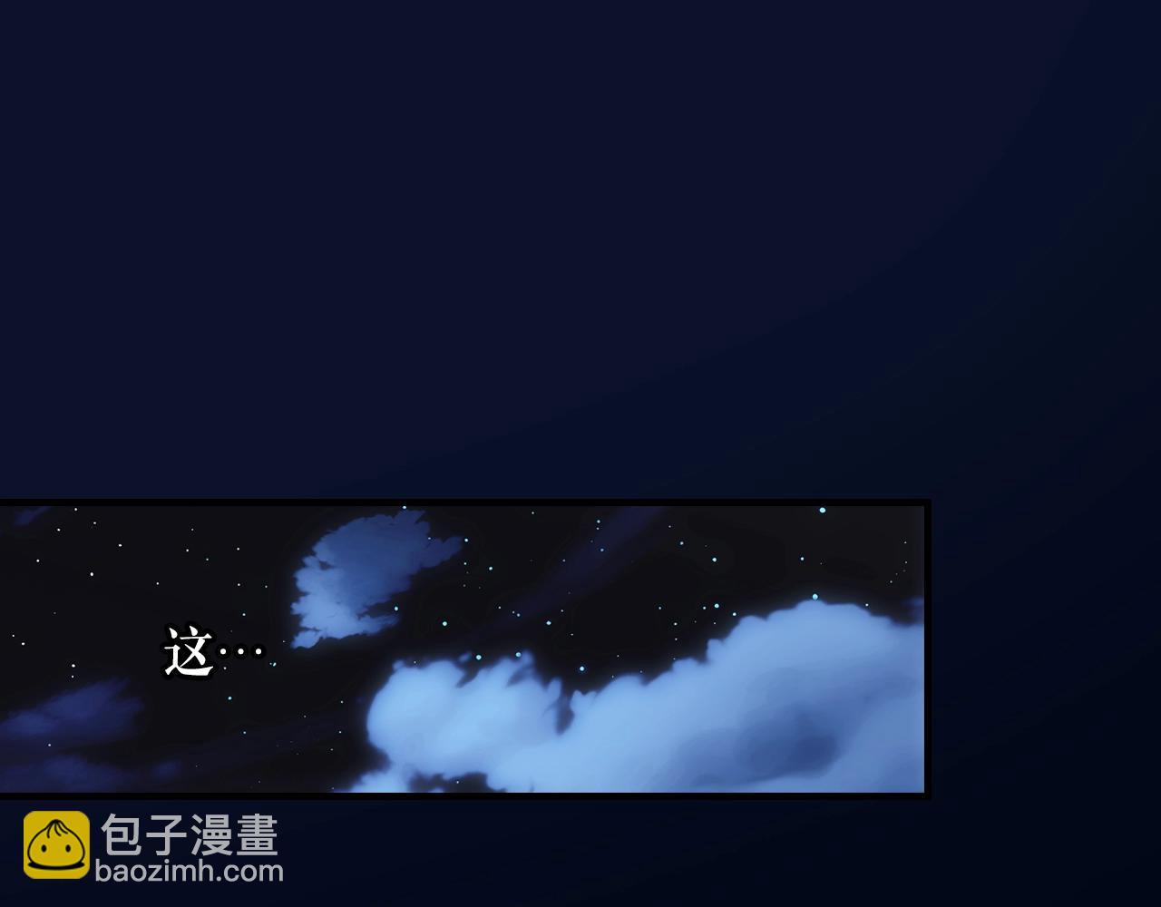 第102话 掉马危机207