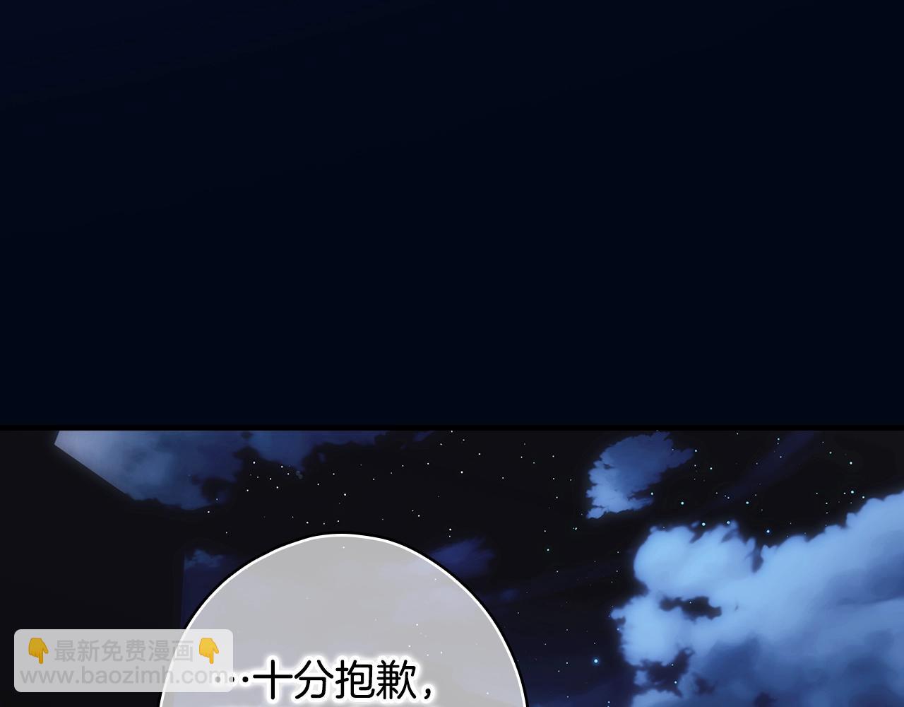 第102话 掉马危机212