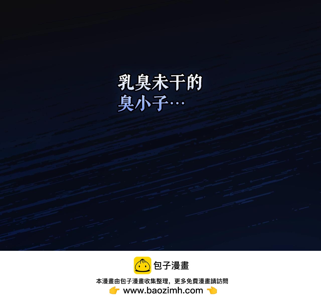 第102话 掉马危机215