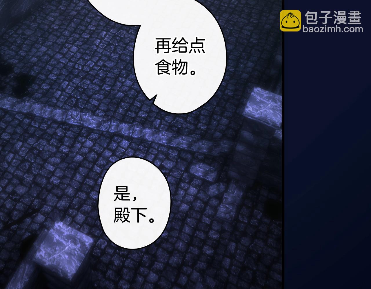 第102话 掉马危机217