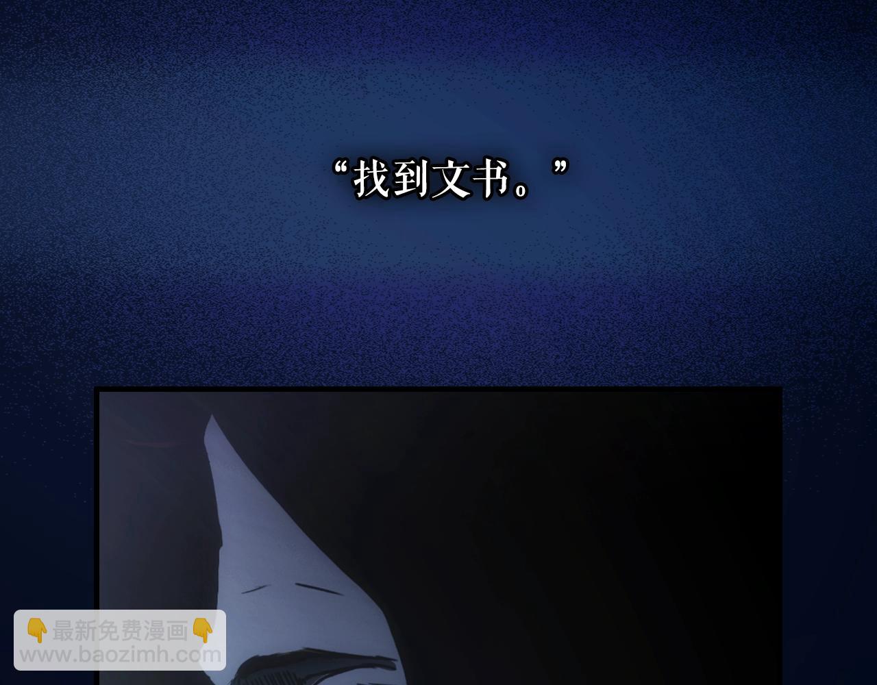 第102话 掉马危机221