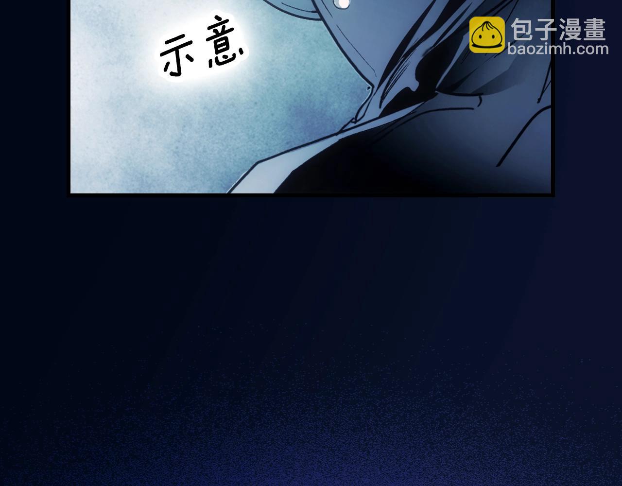 第102话 掉马危机223
